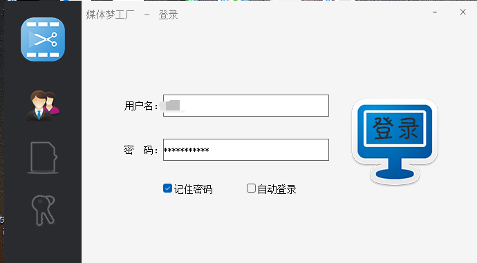 媒体梦工厂智能转码完全指南：H264、H265及多格式输出一网打尽