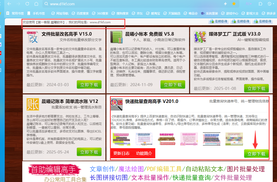 问题件精准识别实操指南，物流售后管控降本增效核心方案（2026专业版）