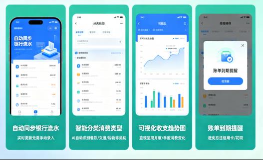 &nbsp;有哪些让你觉得“这功能也太贴心了吧”的记账App？