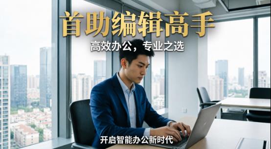 文言文