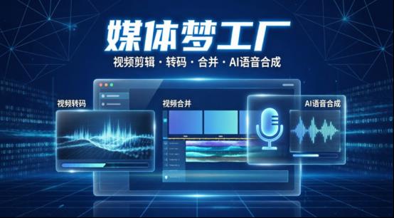 频批量转码实操指南：如何一键将TS格式转为MP4，高效管理素材？